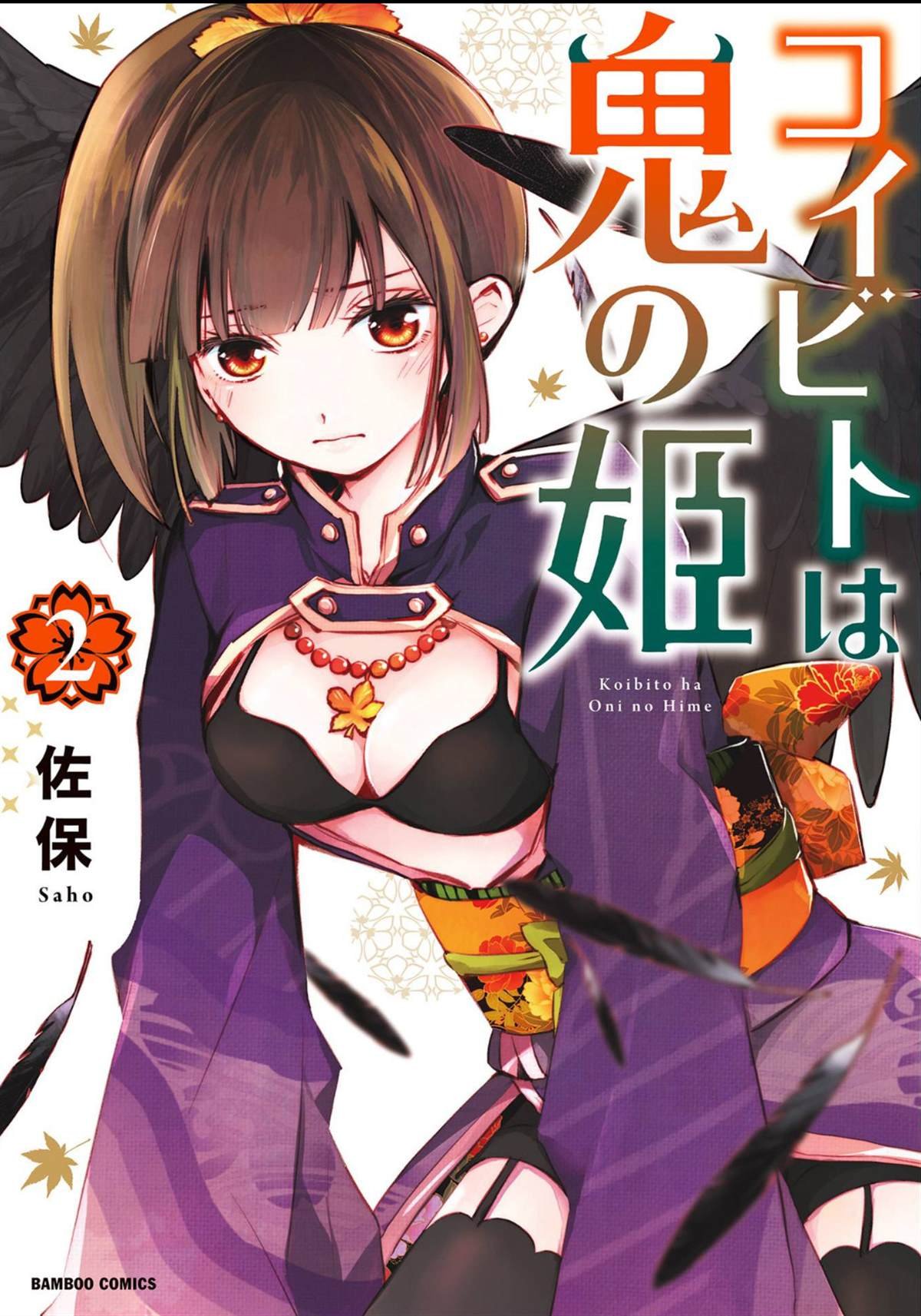 第12话