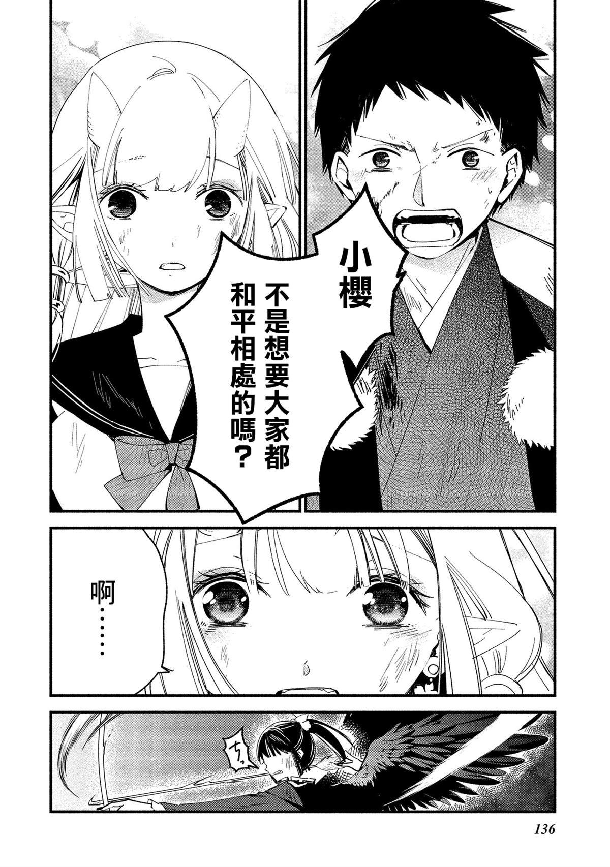 第12话