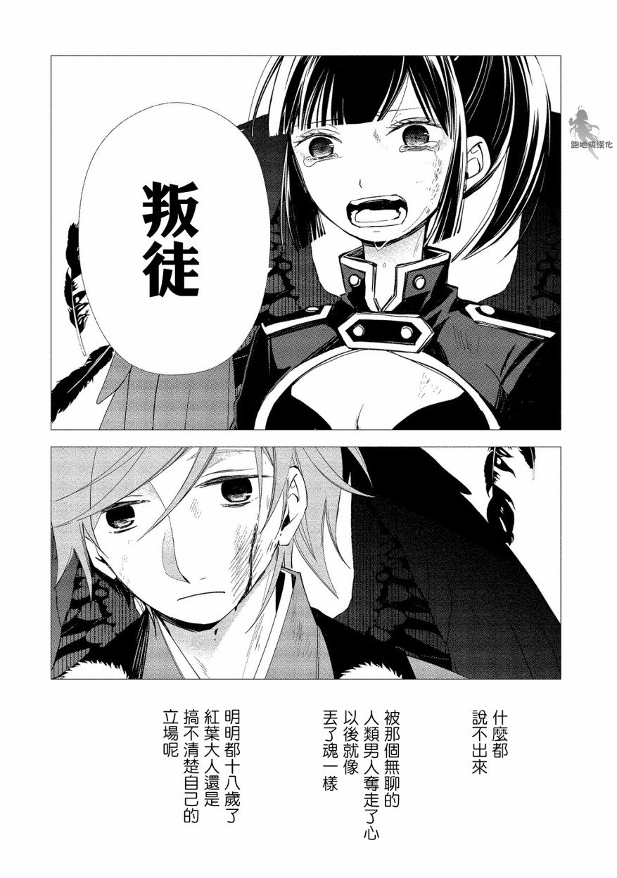 番外02