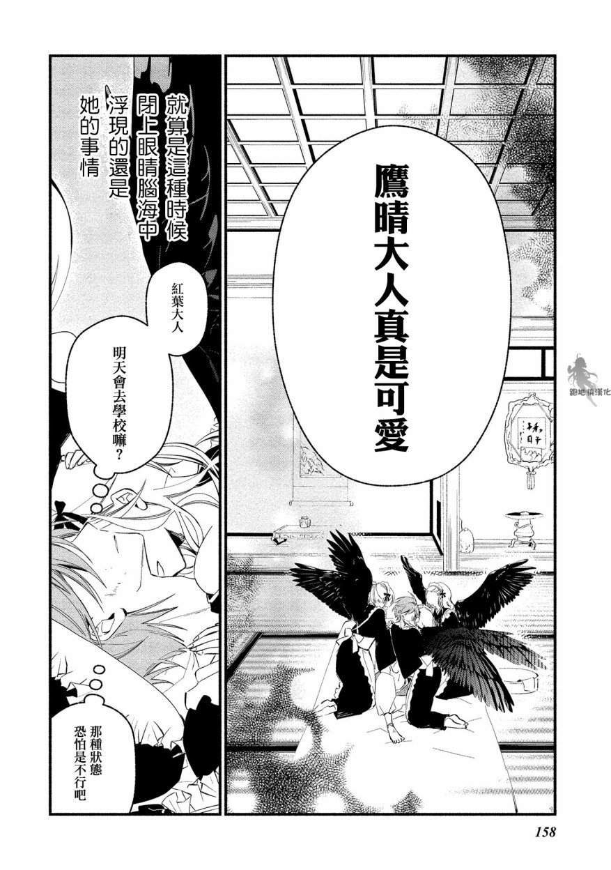 番外02