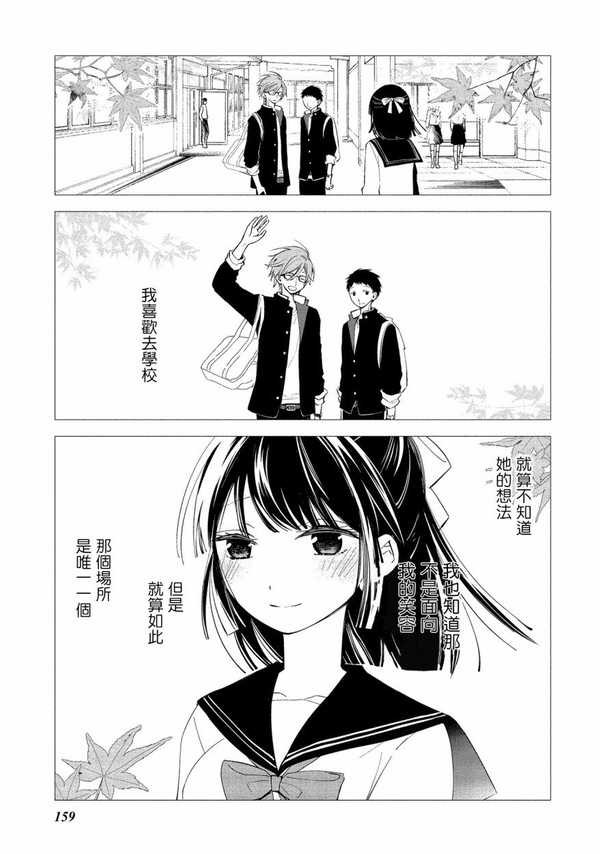 番外02