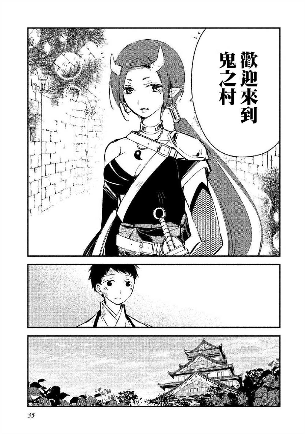 第14话