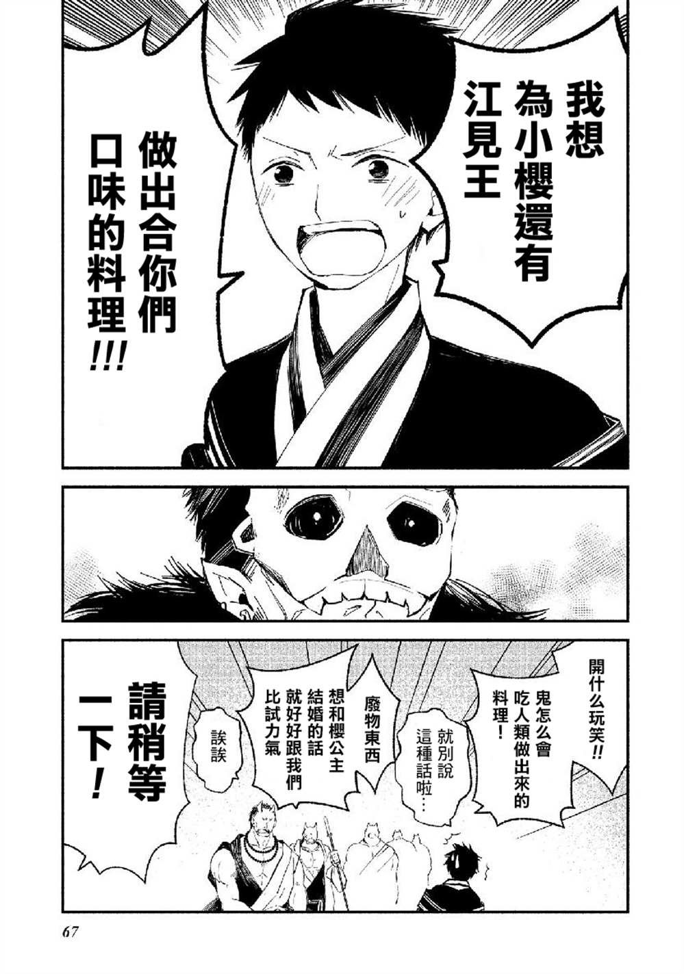 第15话