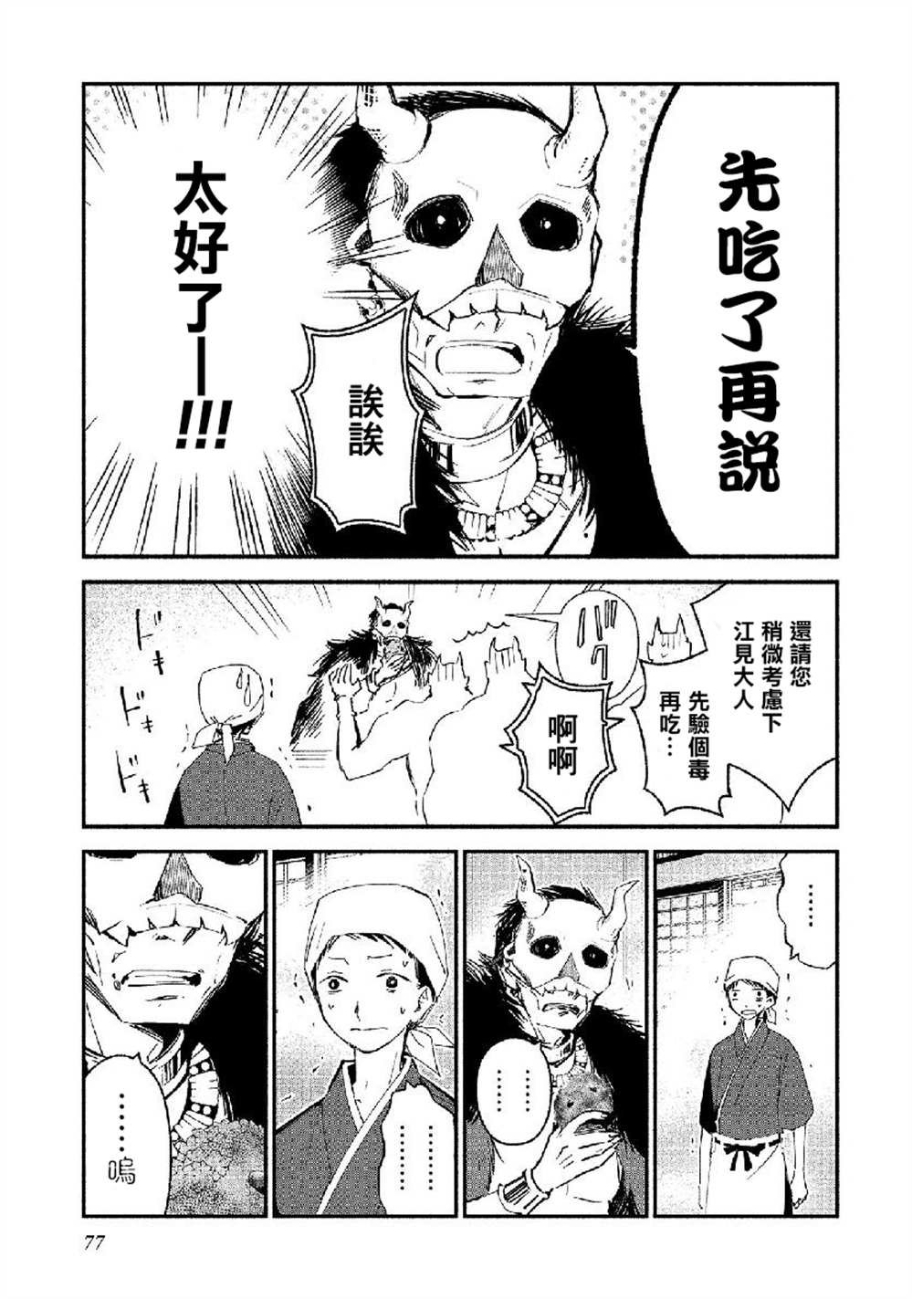 第15话