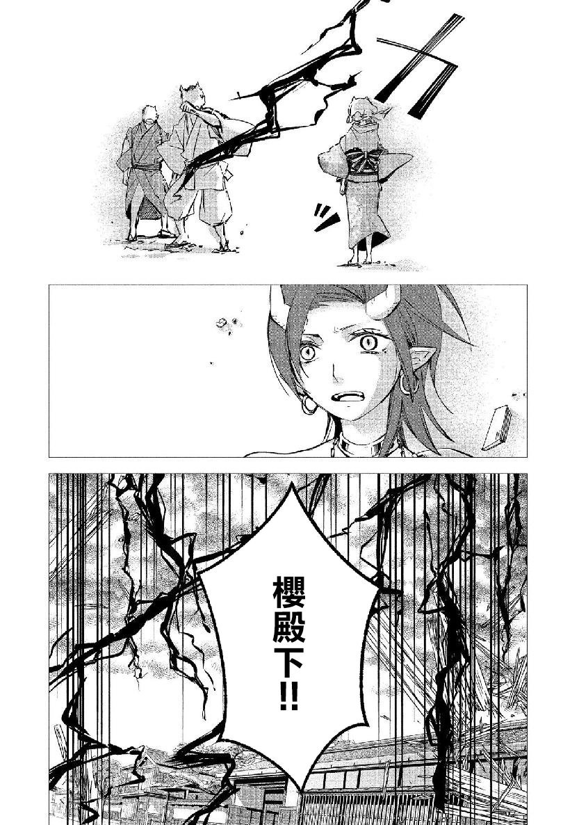 14话番外