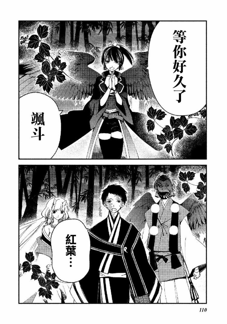 第17话