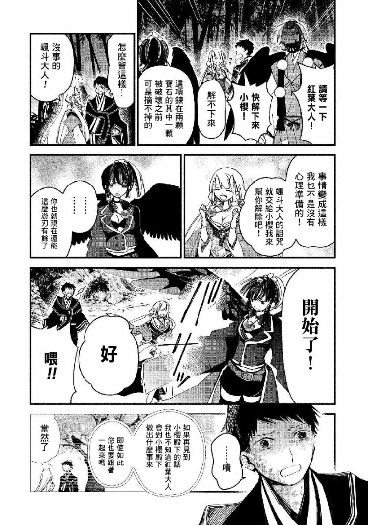 第17话