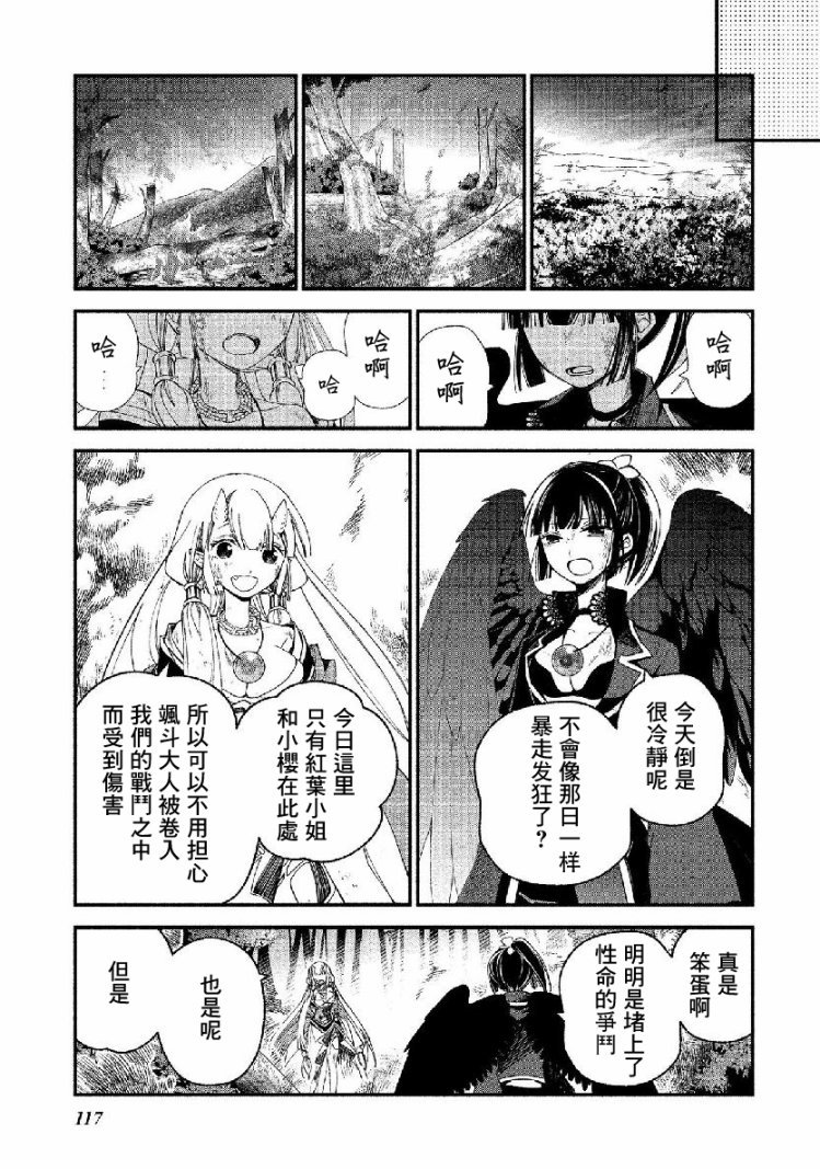 第17话