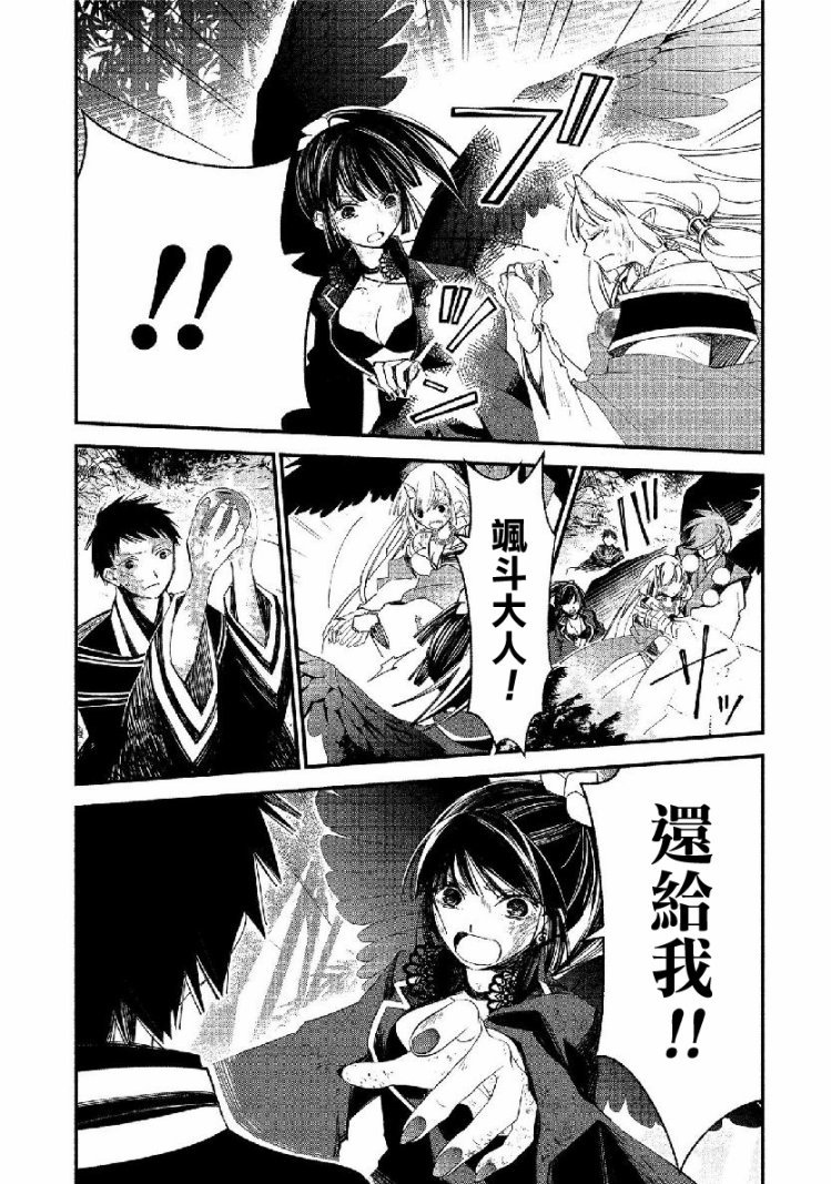 第17话