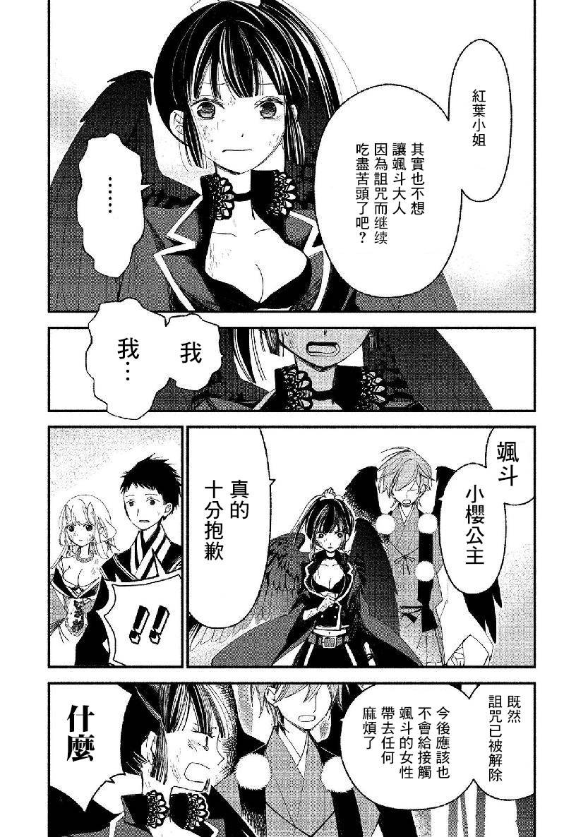第18话
