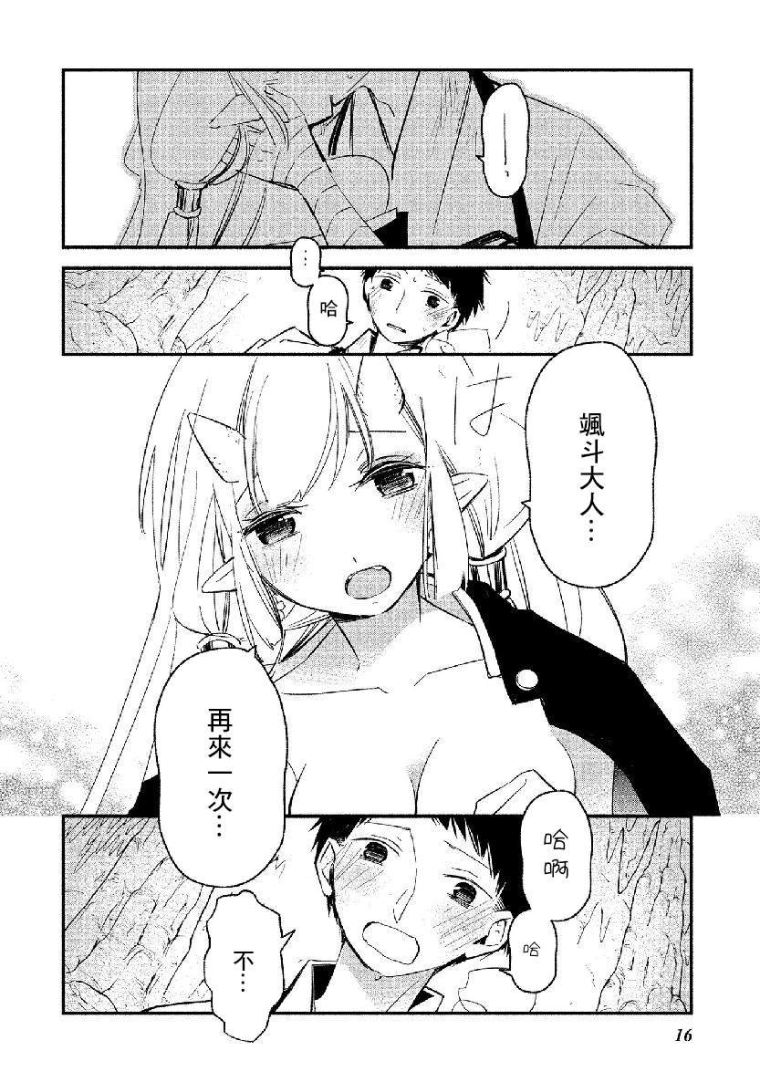 第13话
