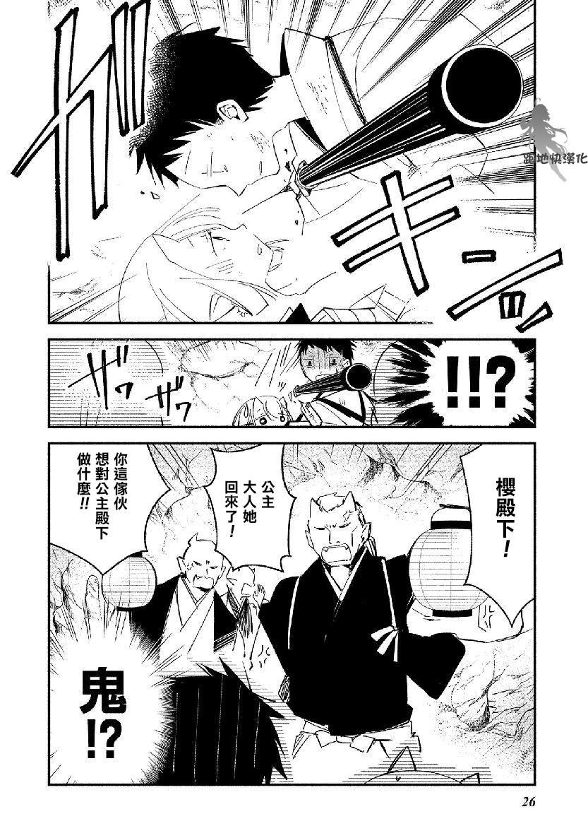 第13话