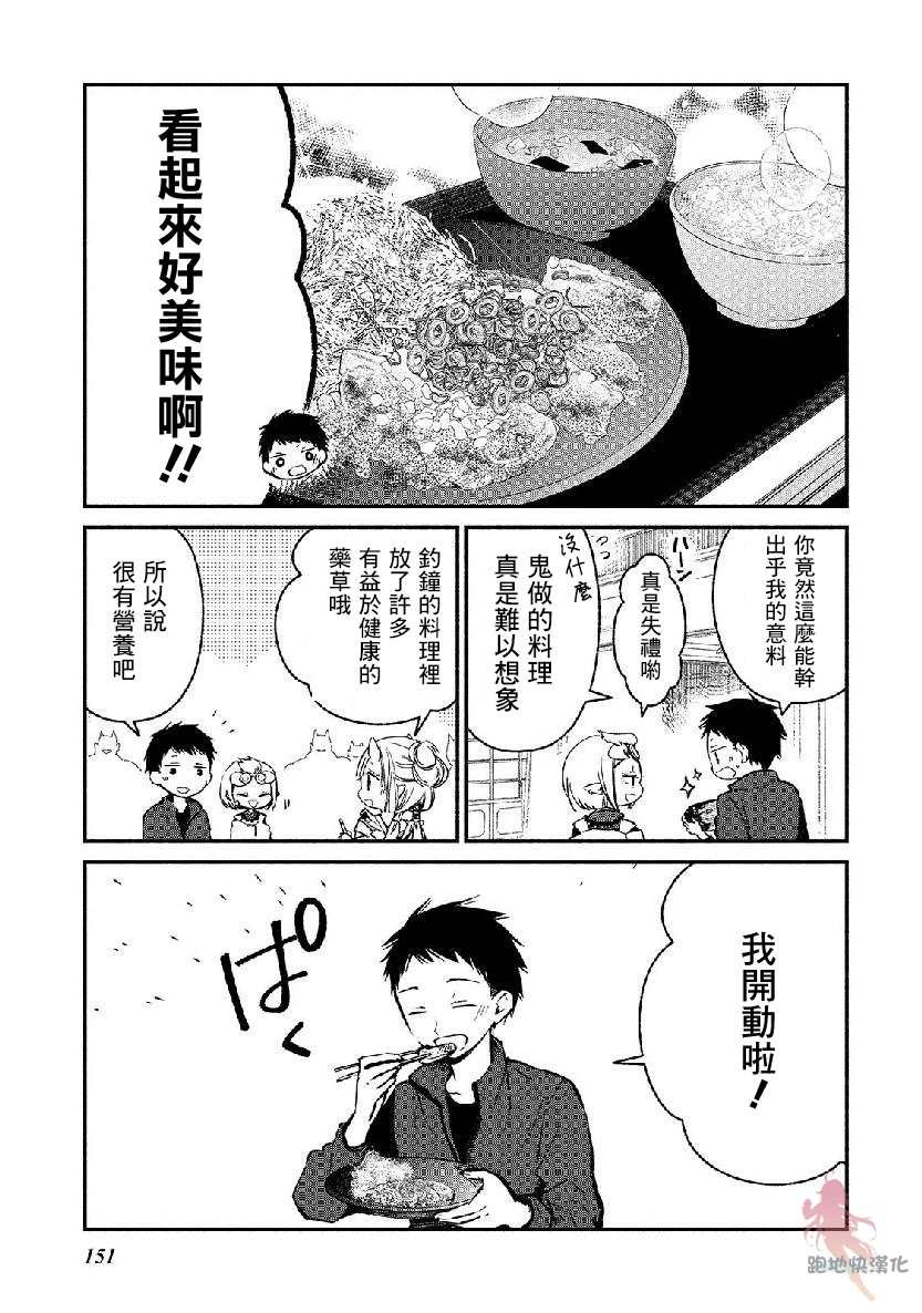 番外1