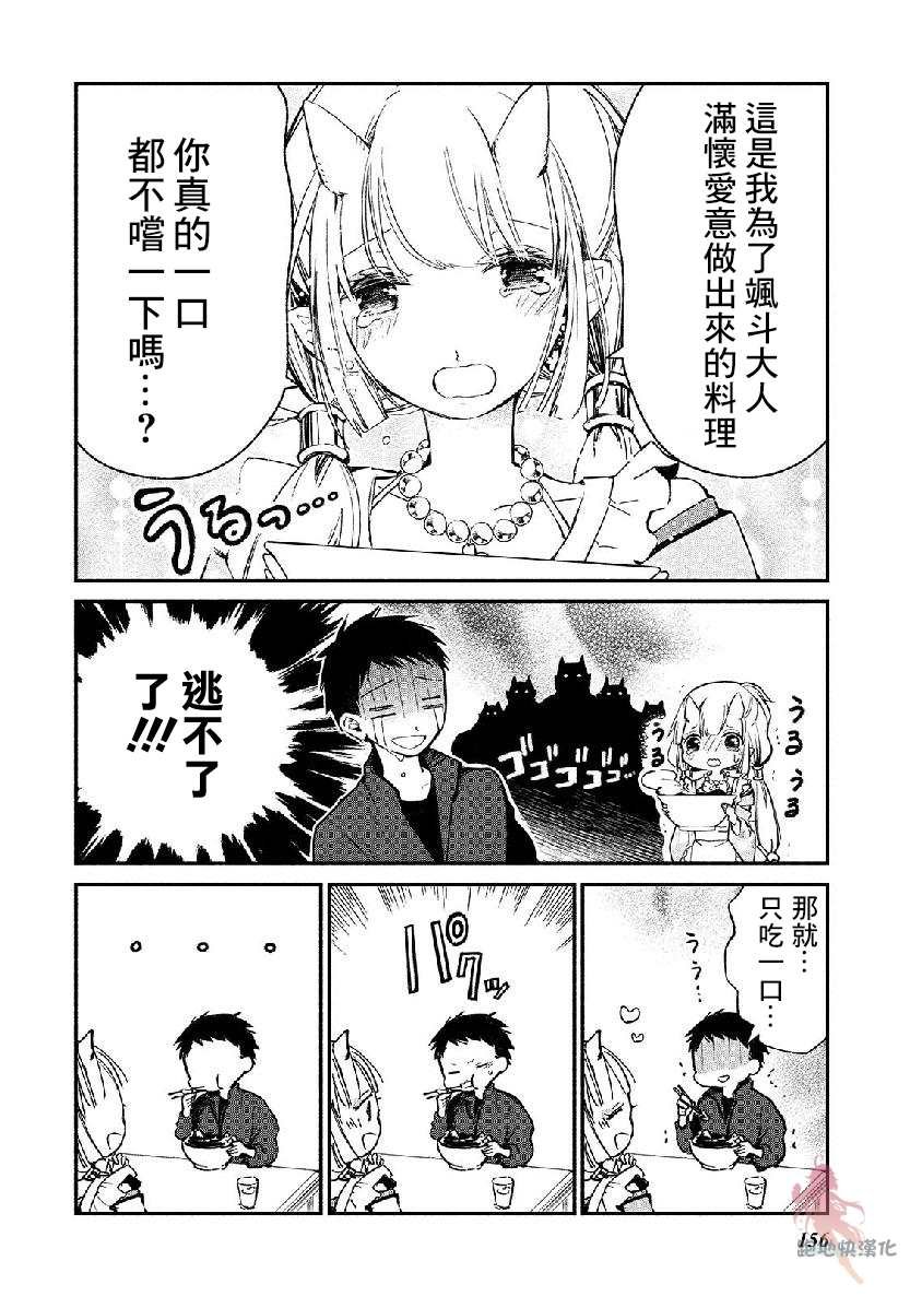 番外1