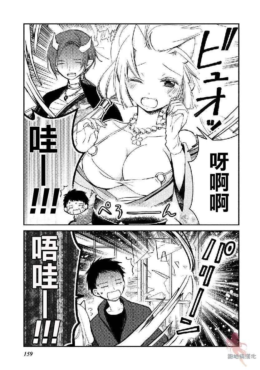番外1