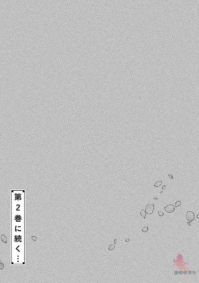 番外1