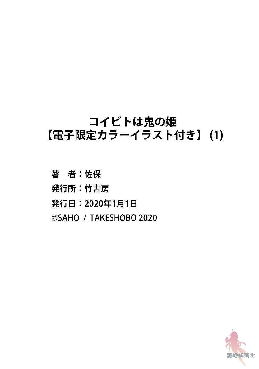 番外1