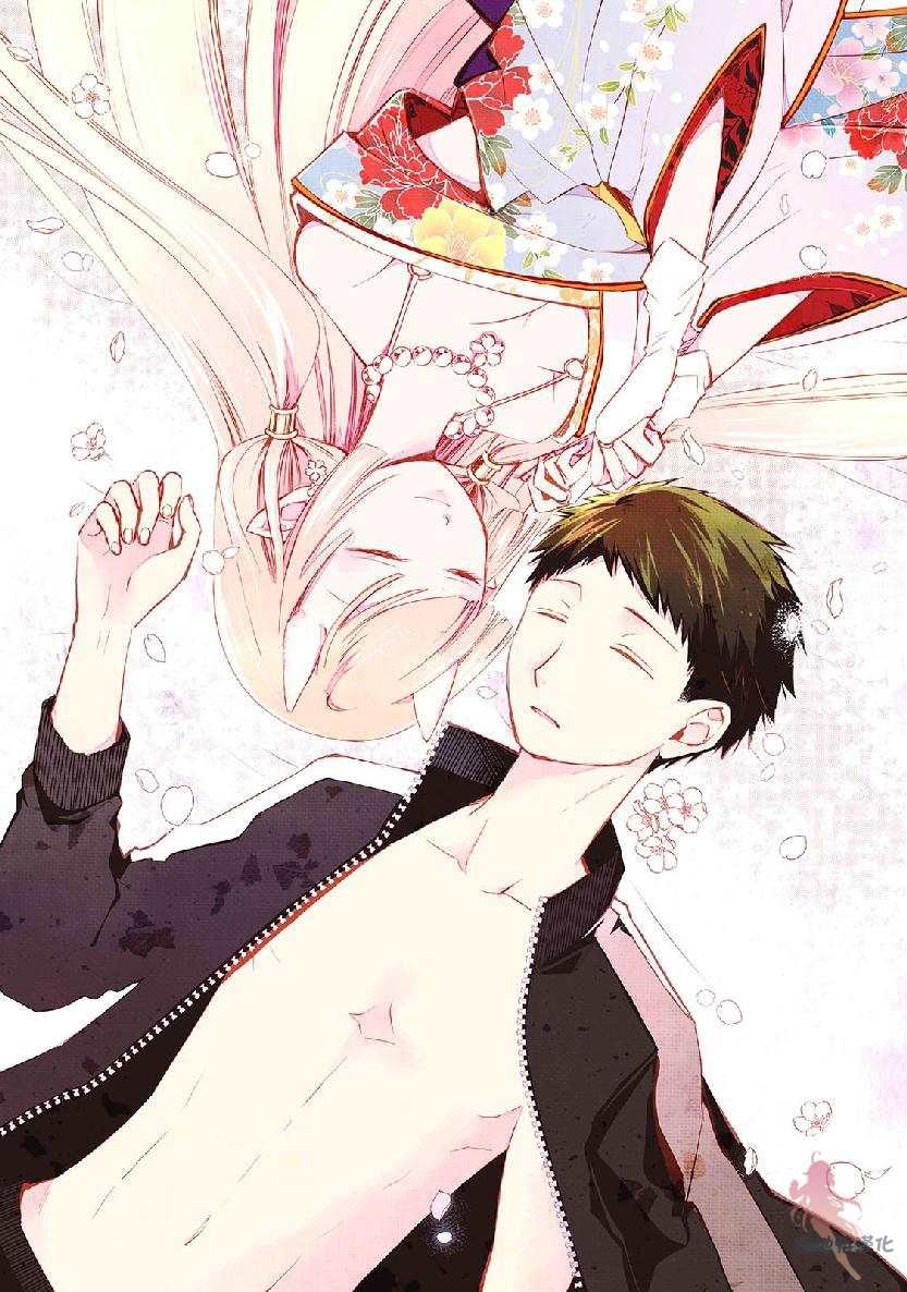 番外1
