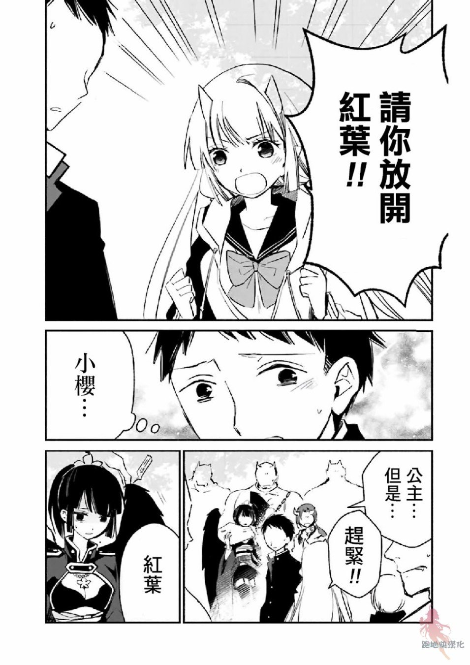 第7话