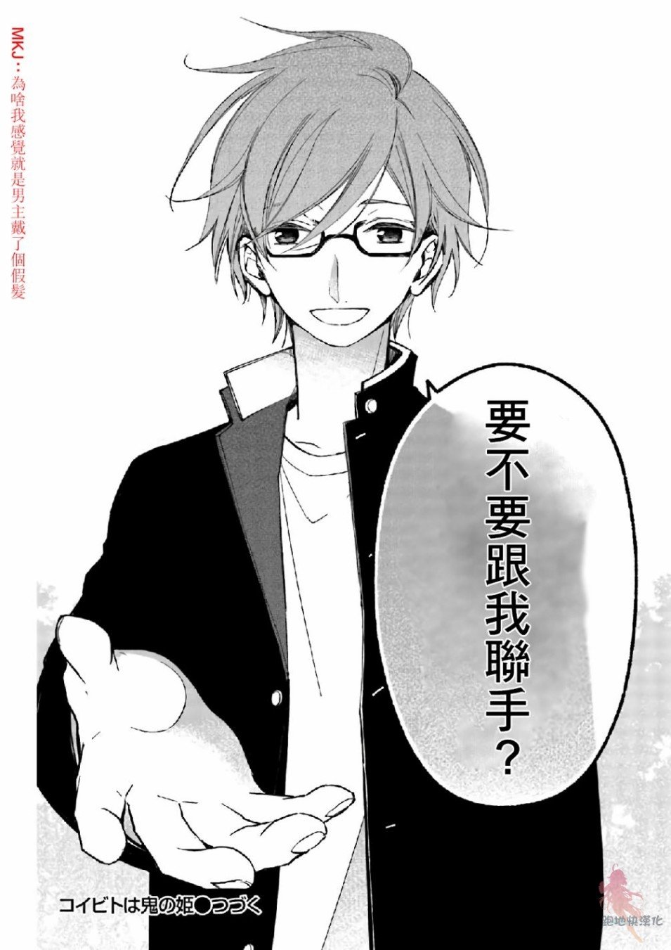 第7话