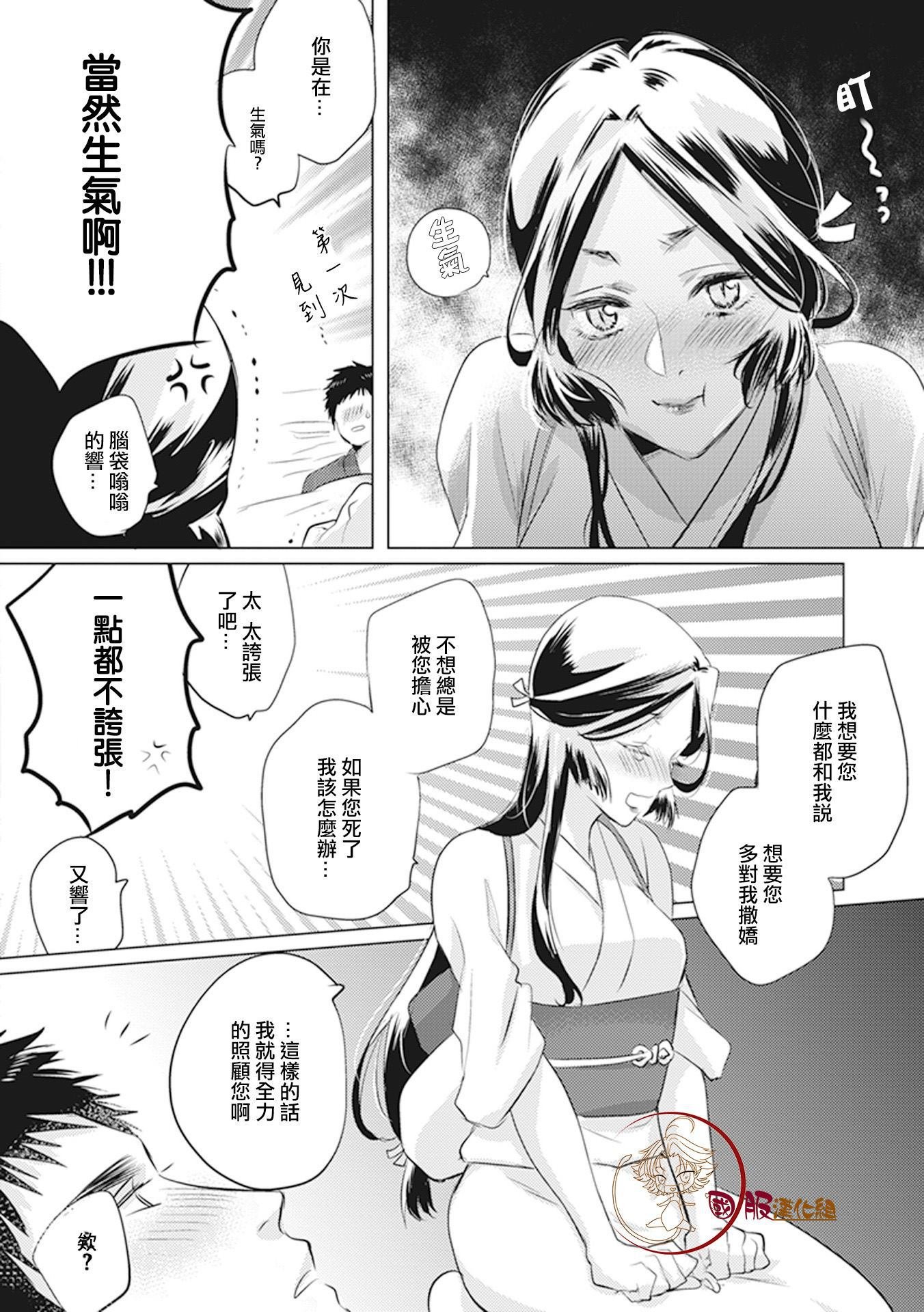 第13话