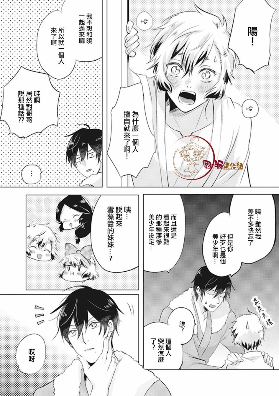 第15话