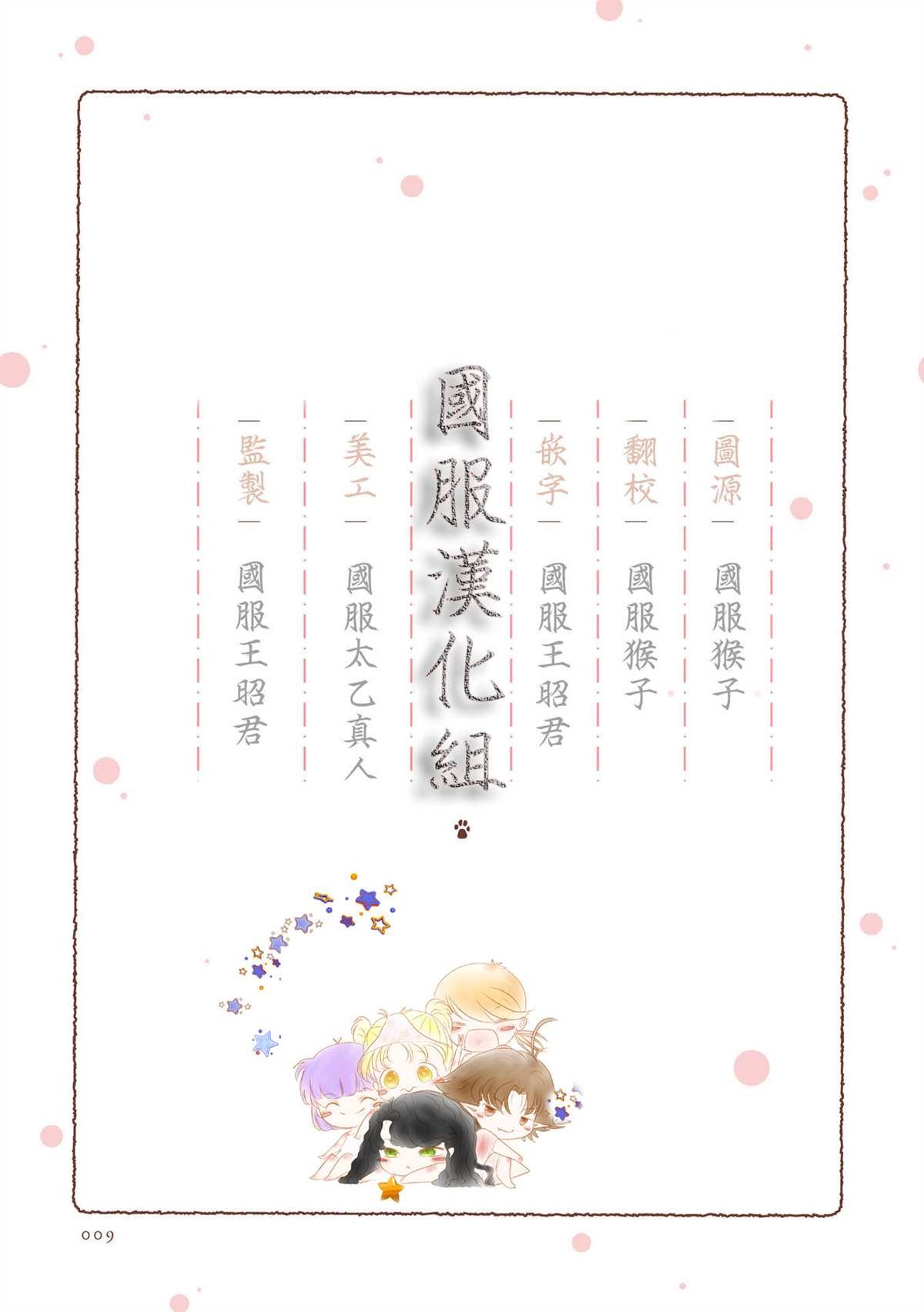 第16话 画功对决