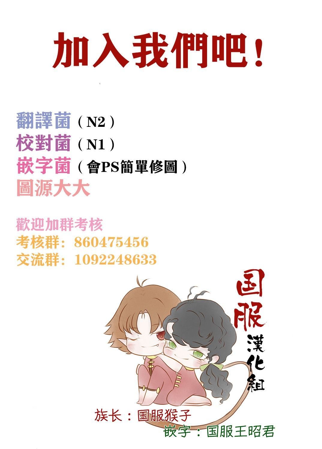 第18话 凉姐姐