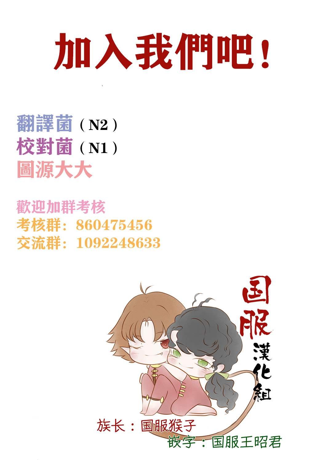 第20话 狐狸们的戏水之行