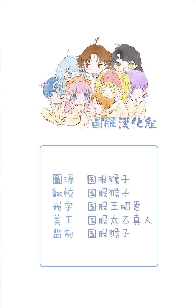 第24话 不安