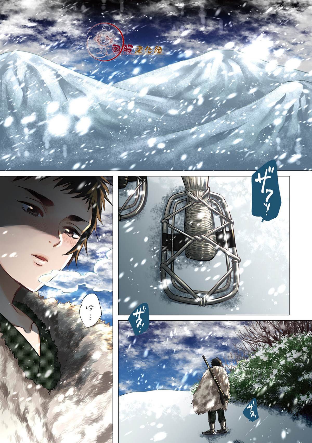第1话