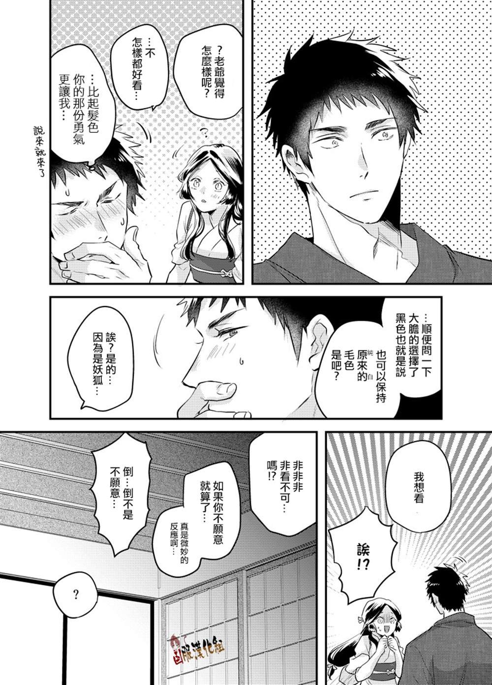 作者推特