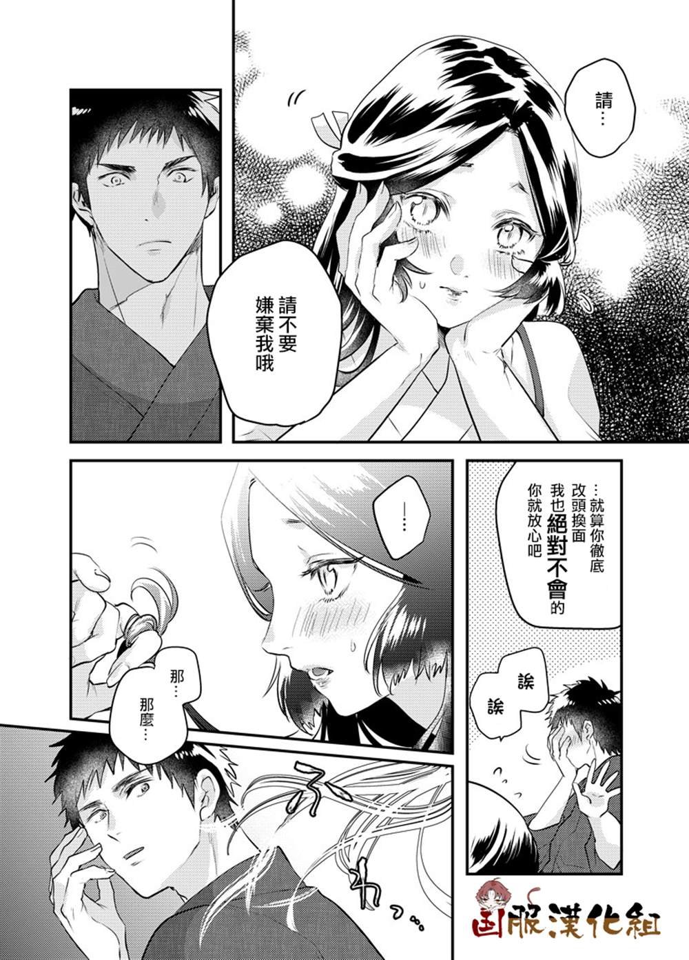 作者推特