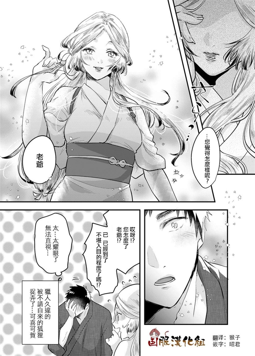 作者推特