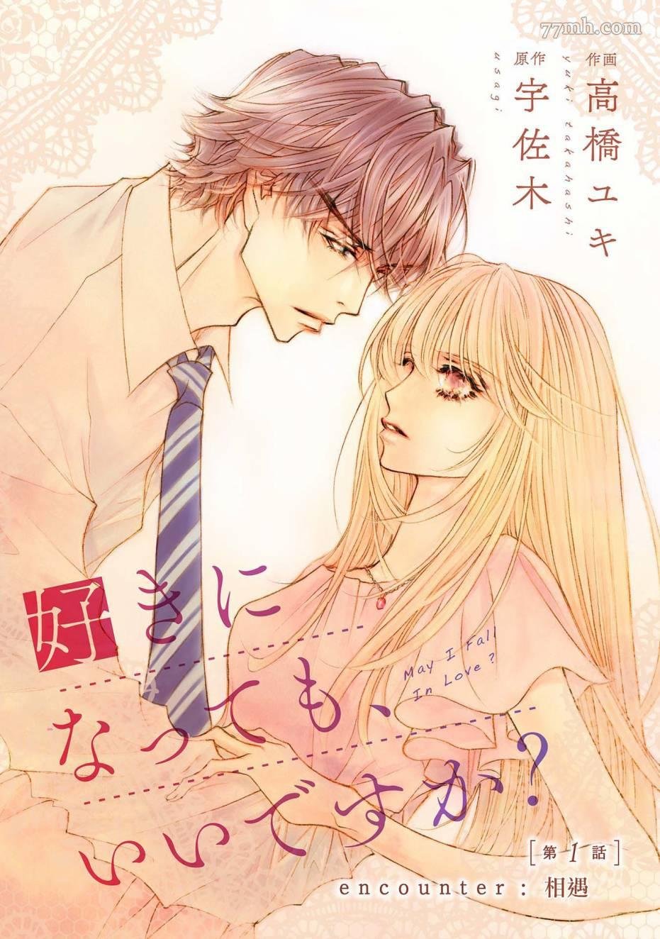 第1话