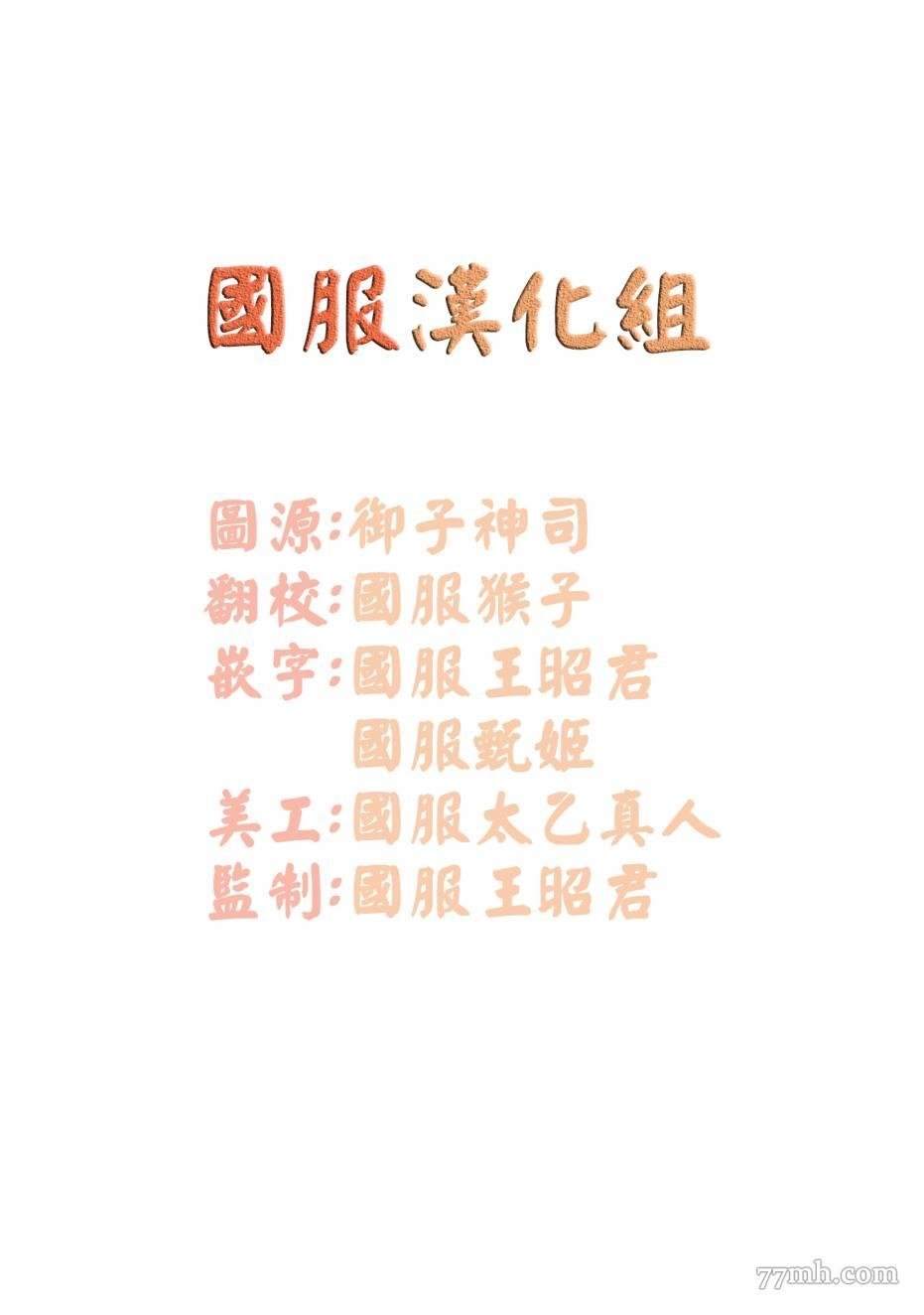 第1话