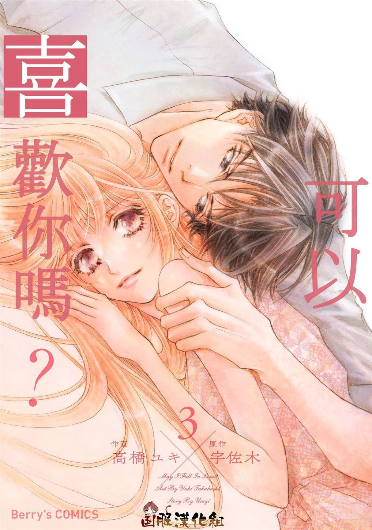 第11话