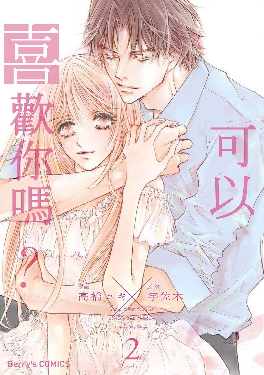 第6话