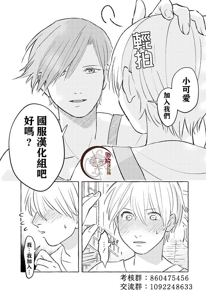 第6话