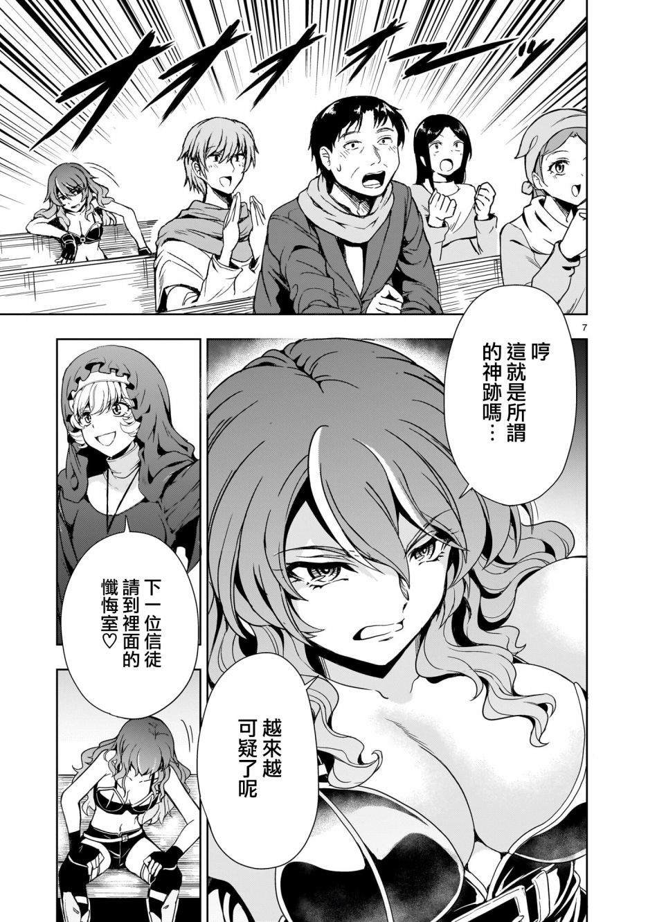 第10话