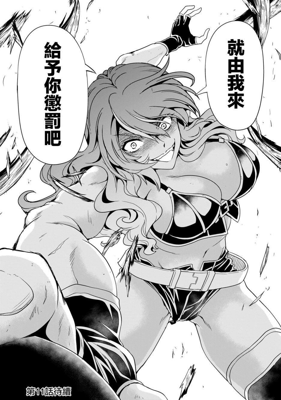 第10话
