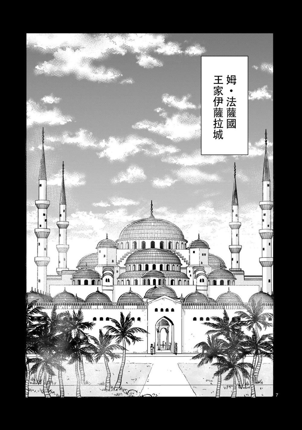 第12话