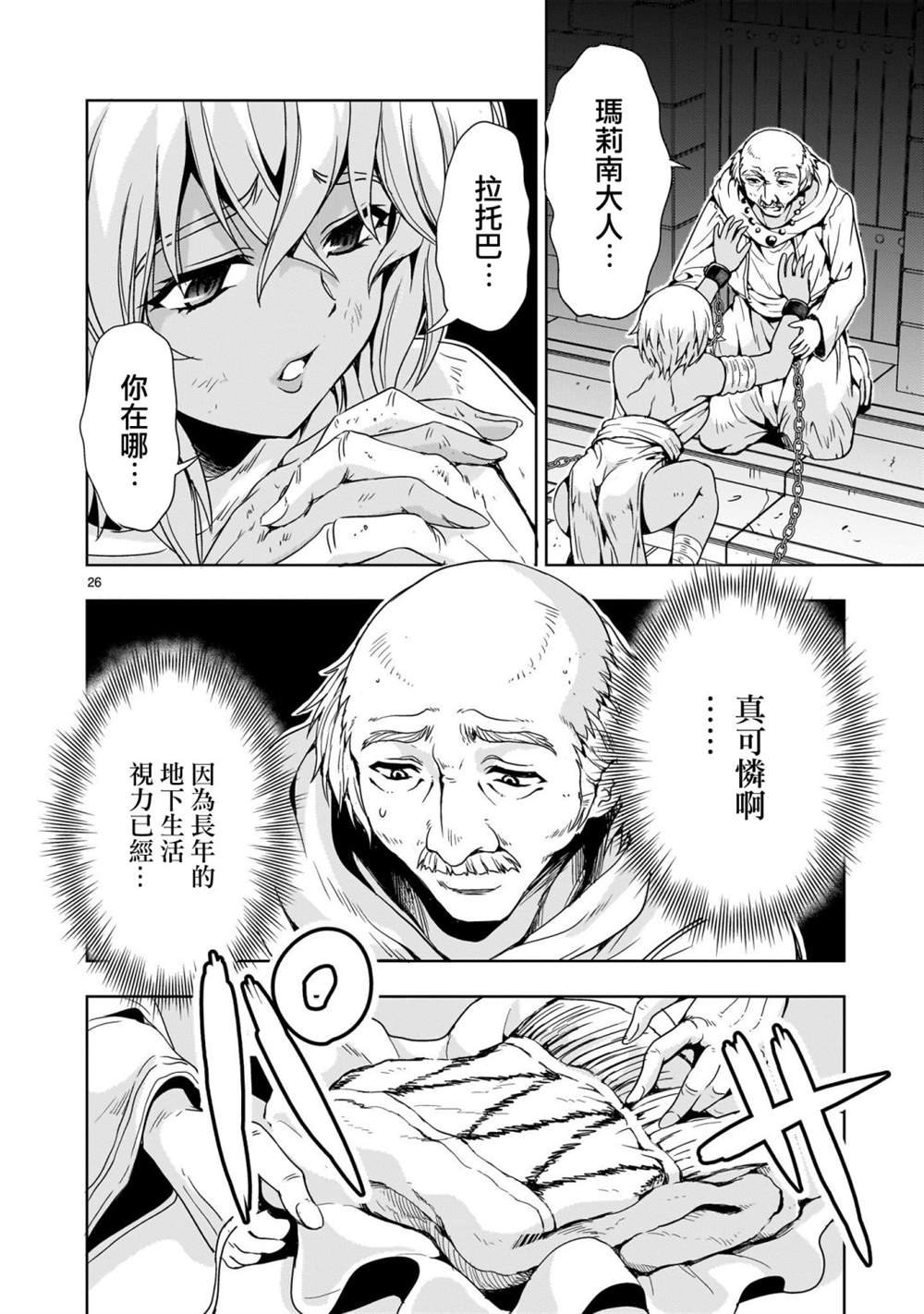 第12话