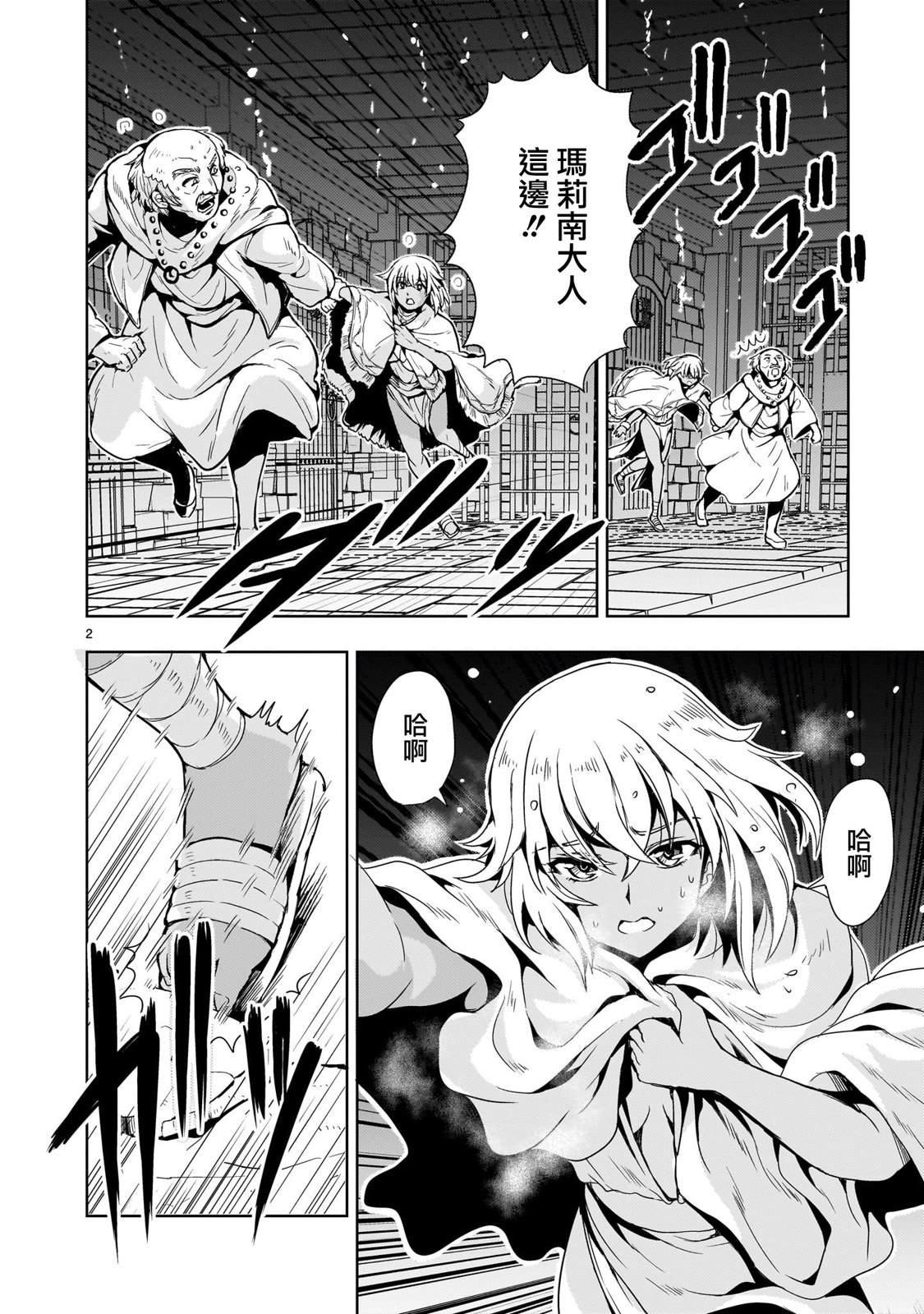 第13话