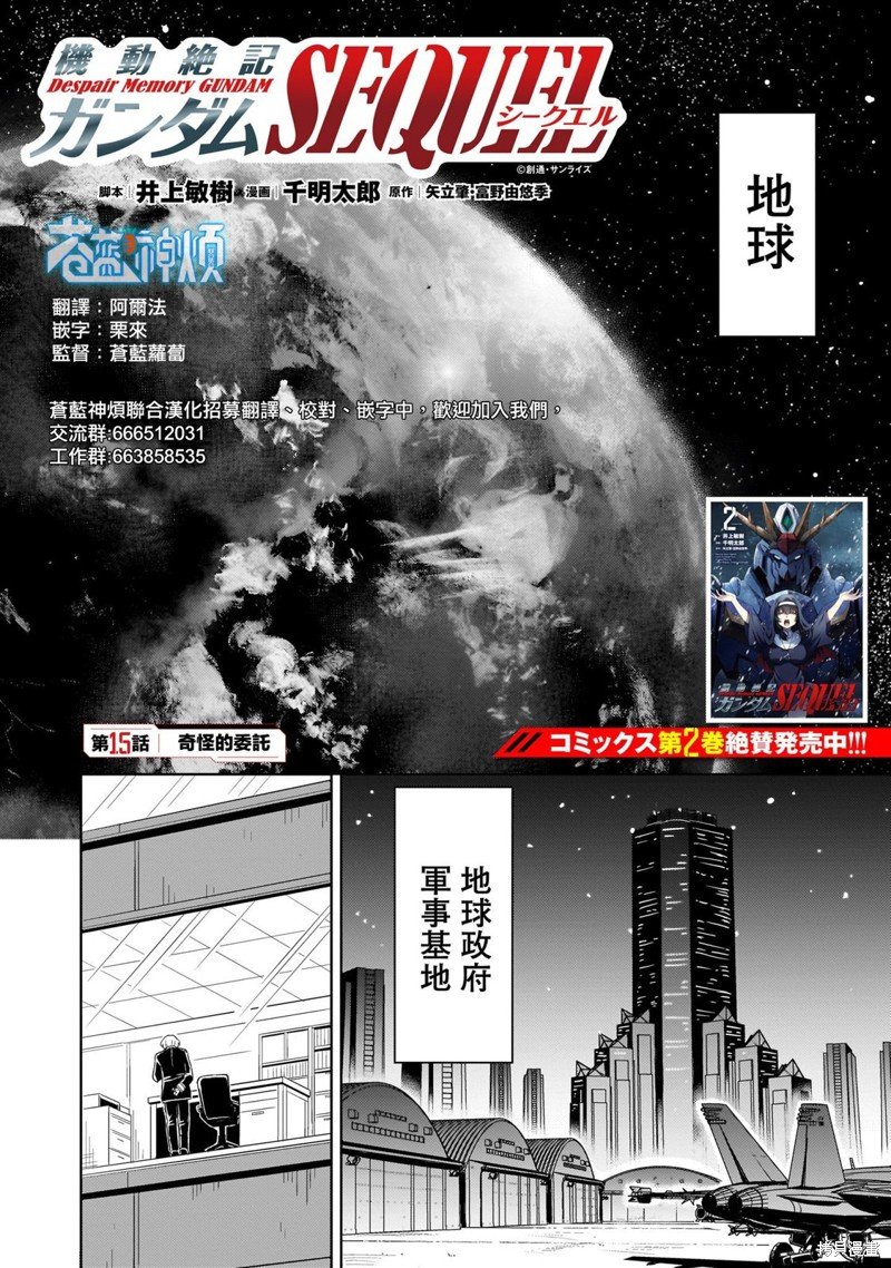 第15话