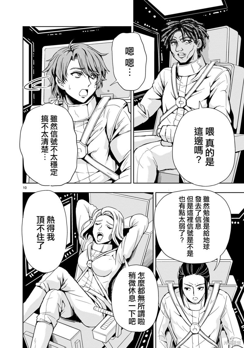 第15话