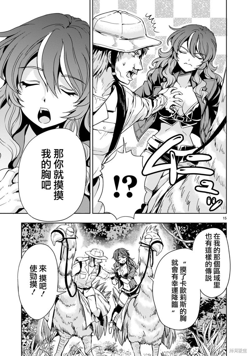 第15话