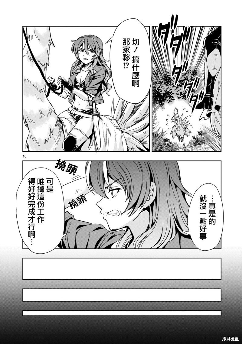 第15话