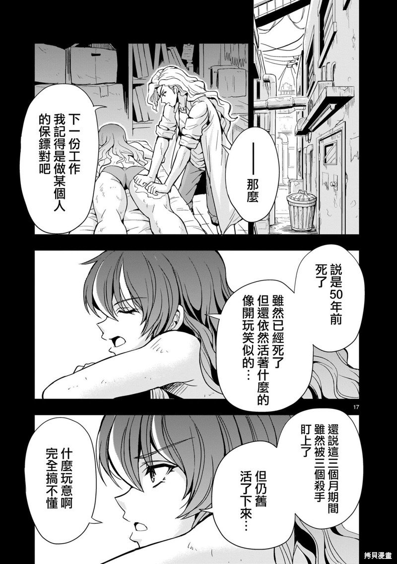 第15话