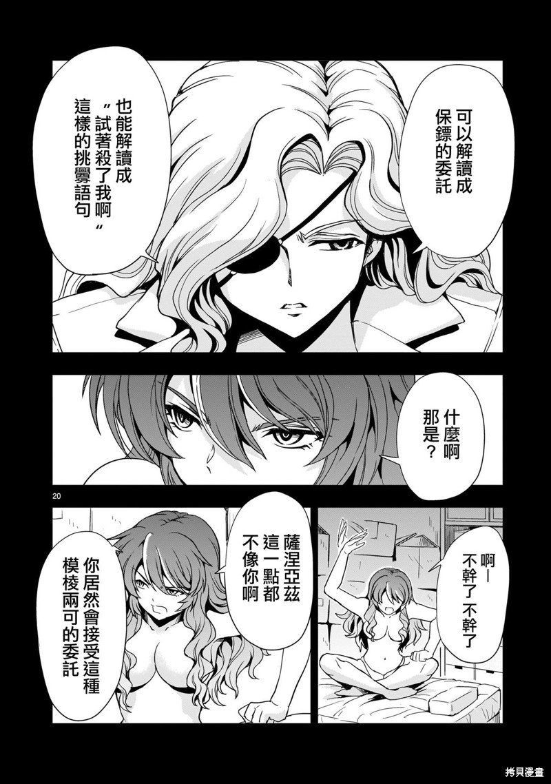 第15话